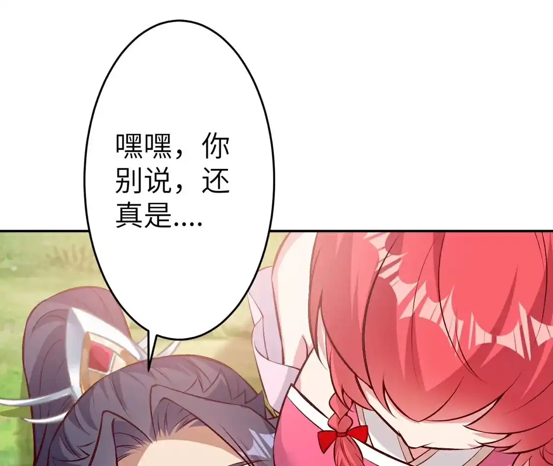 第531页