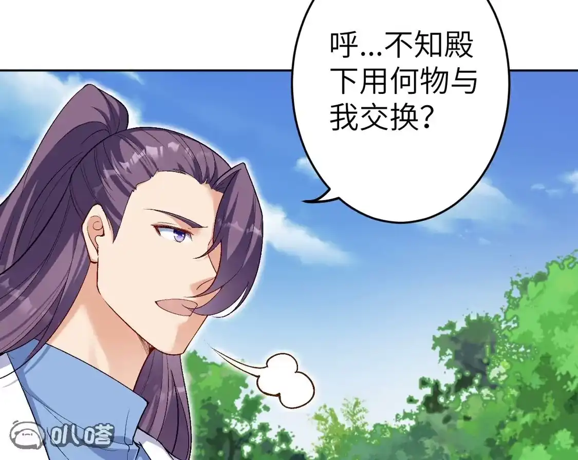 第878页