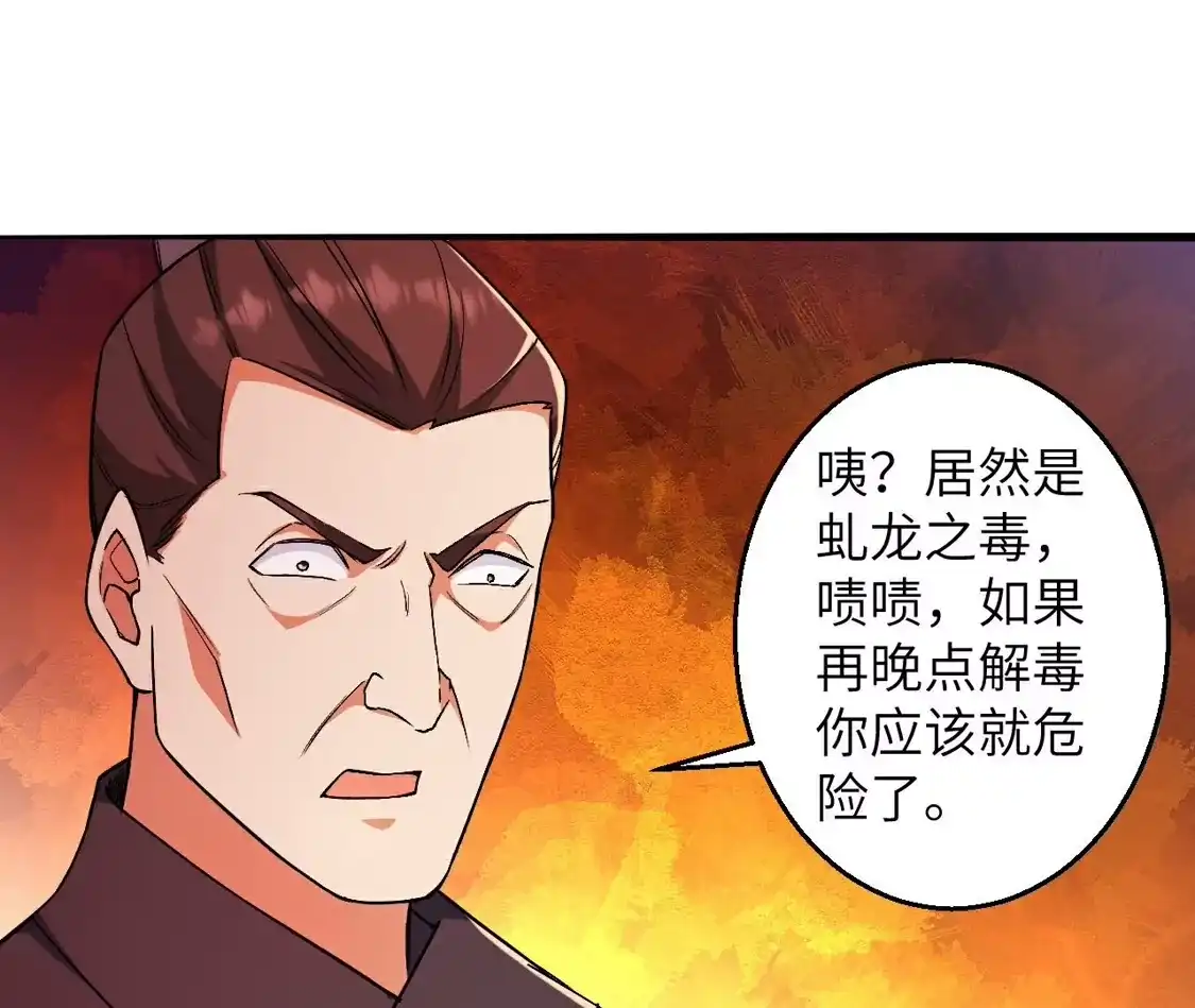 第220页