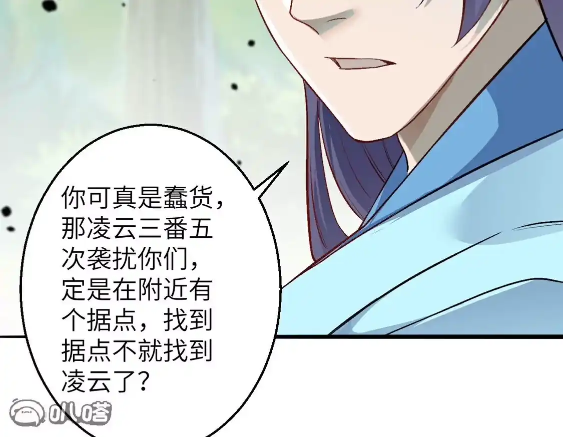 第451页