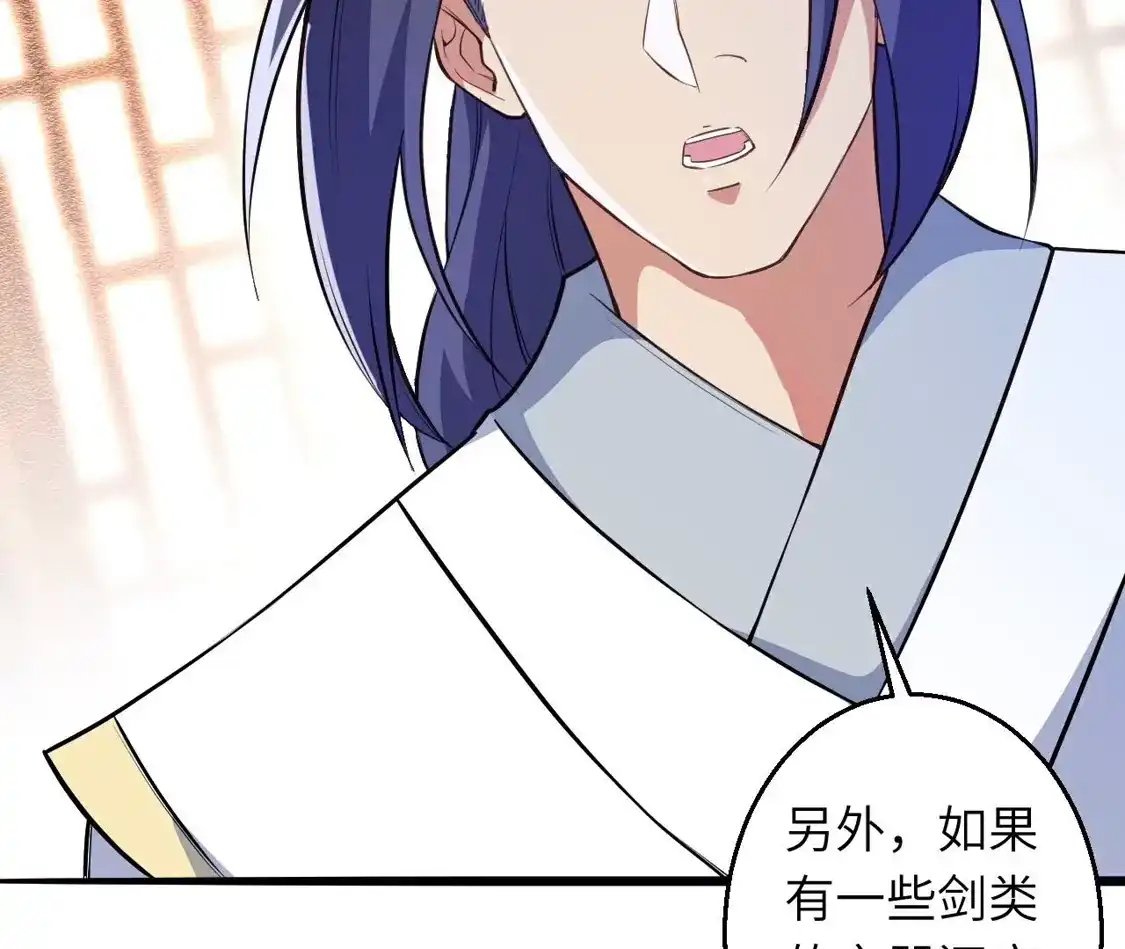 第459页