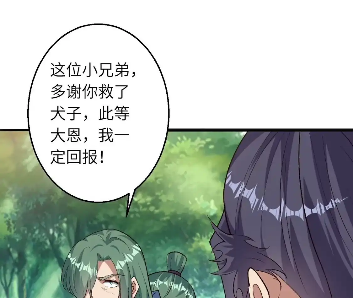 第550页