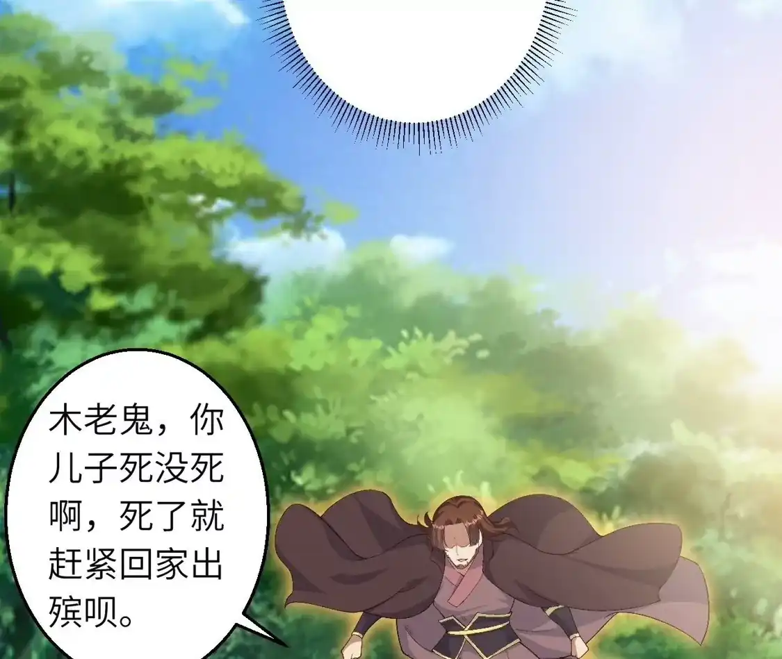 第619页