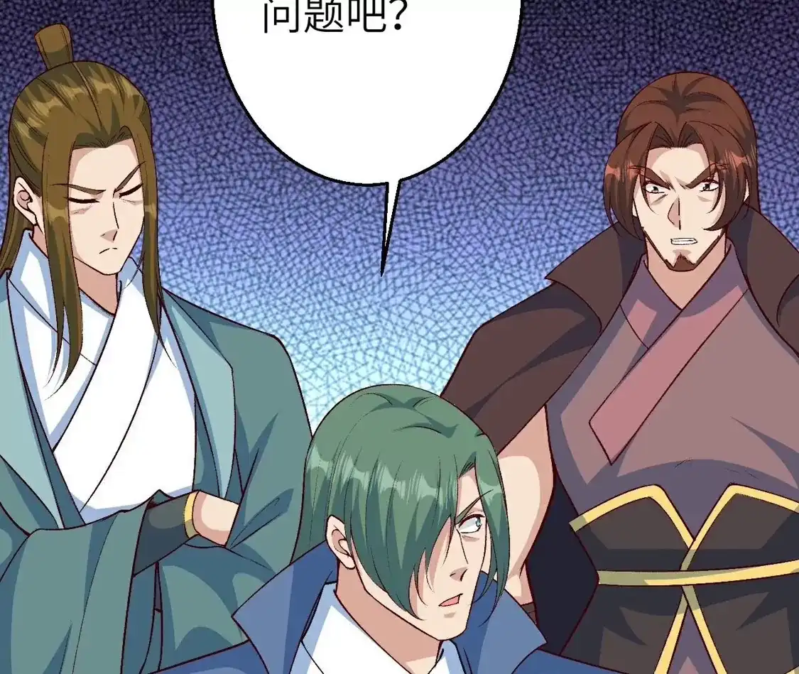 第241页