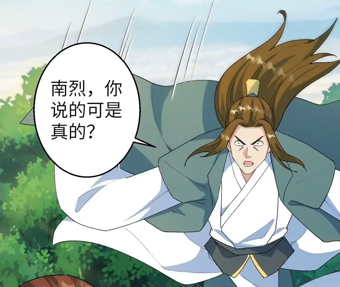 第241页