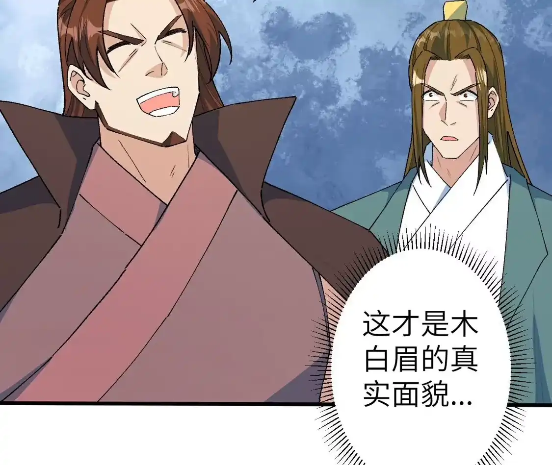 第451页