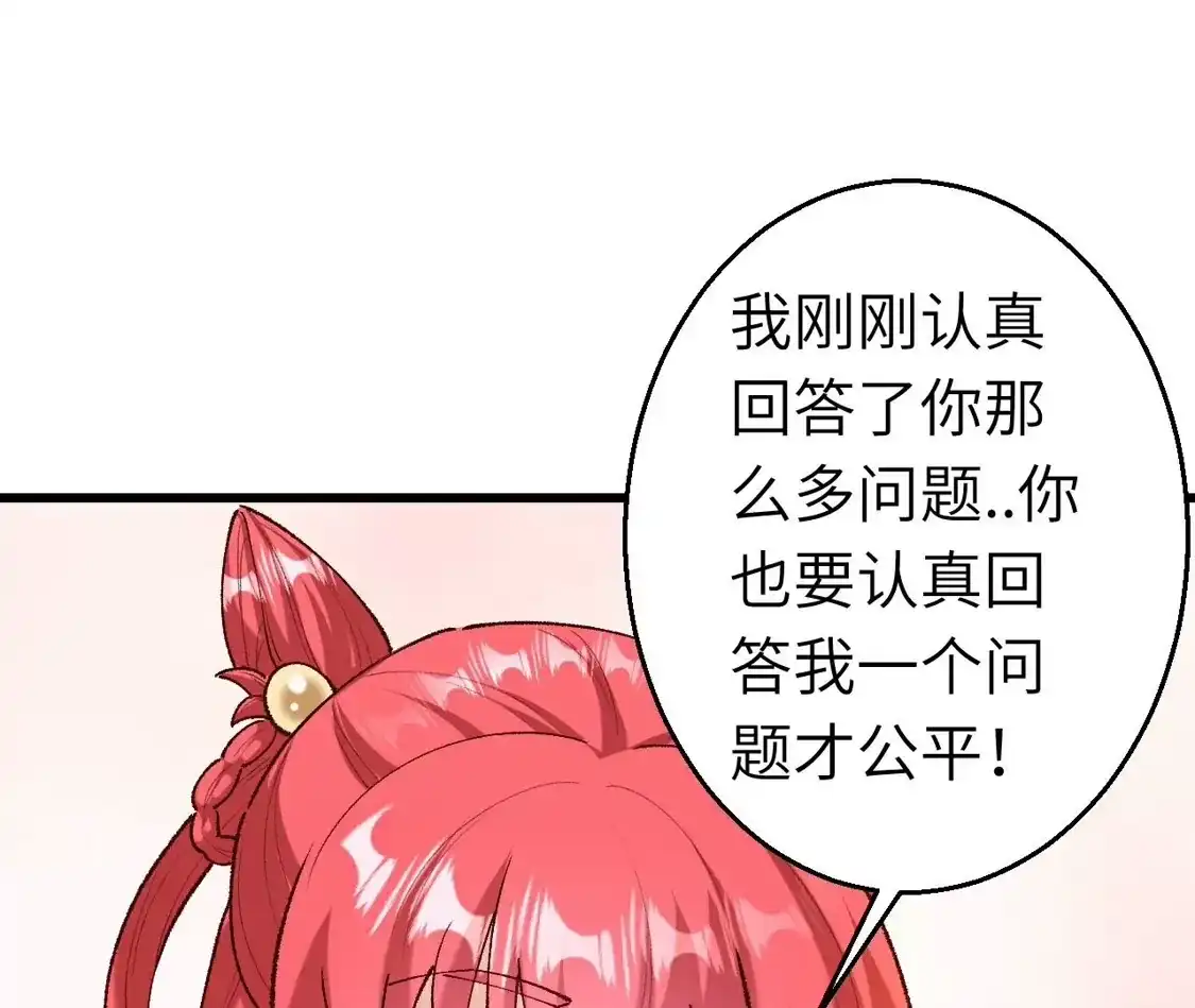 第514页