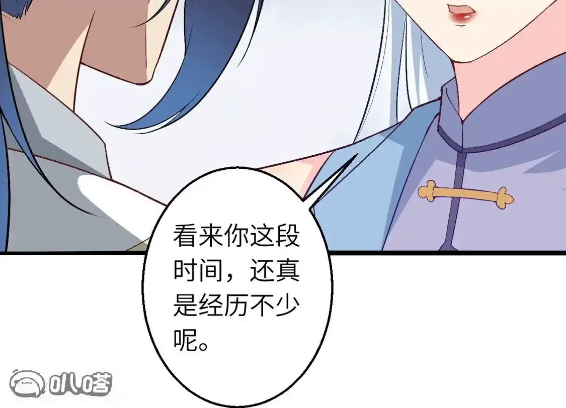 第297页