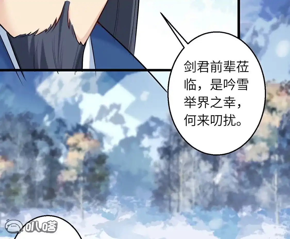 第290页