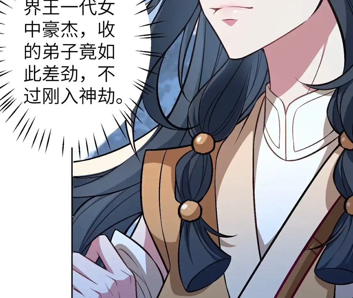 第535页