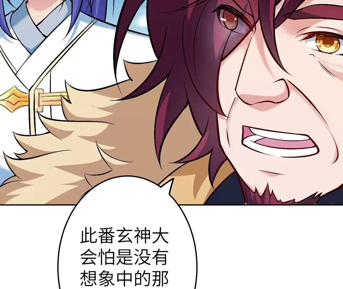 第508页