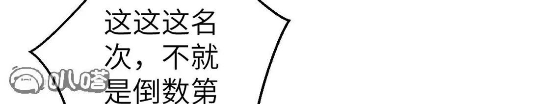 第774页