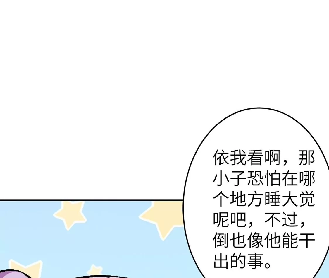 第858页