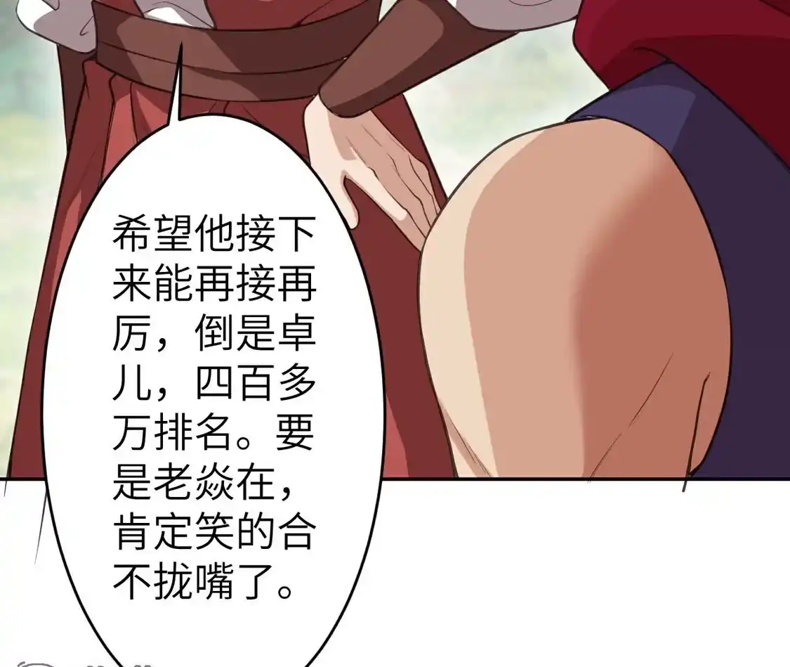 第446页