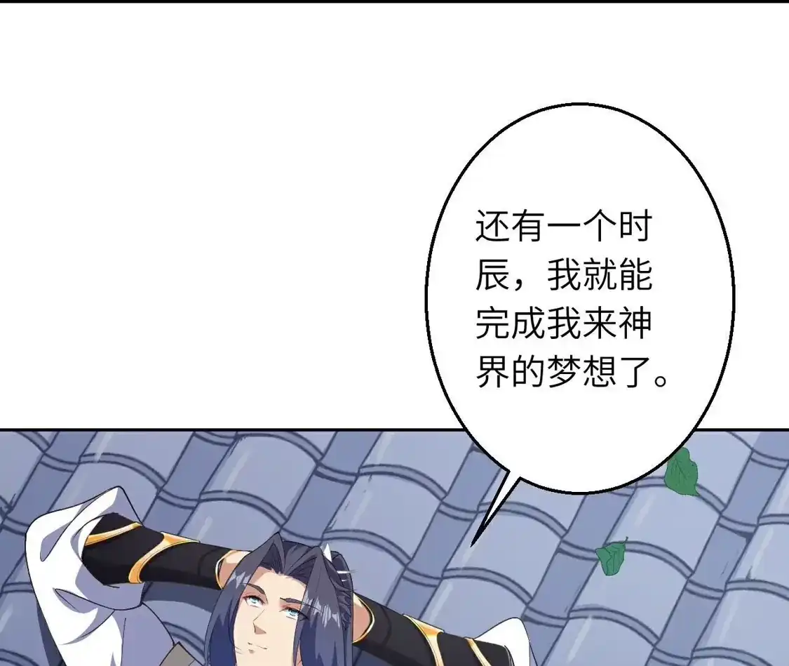 第263页