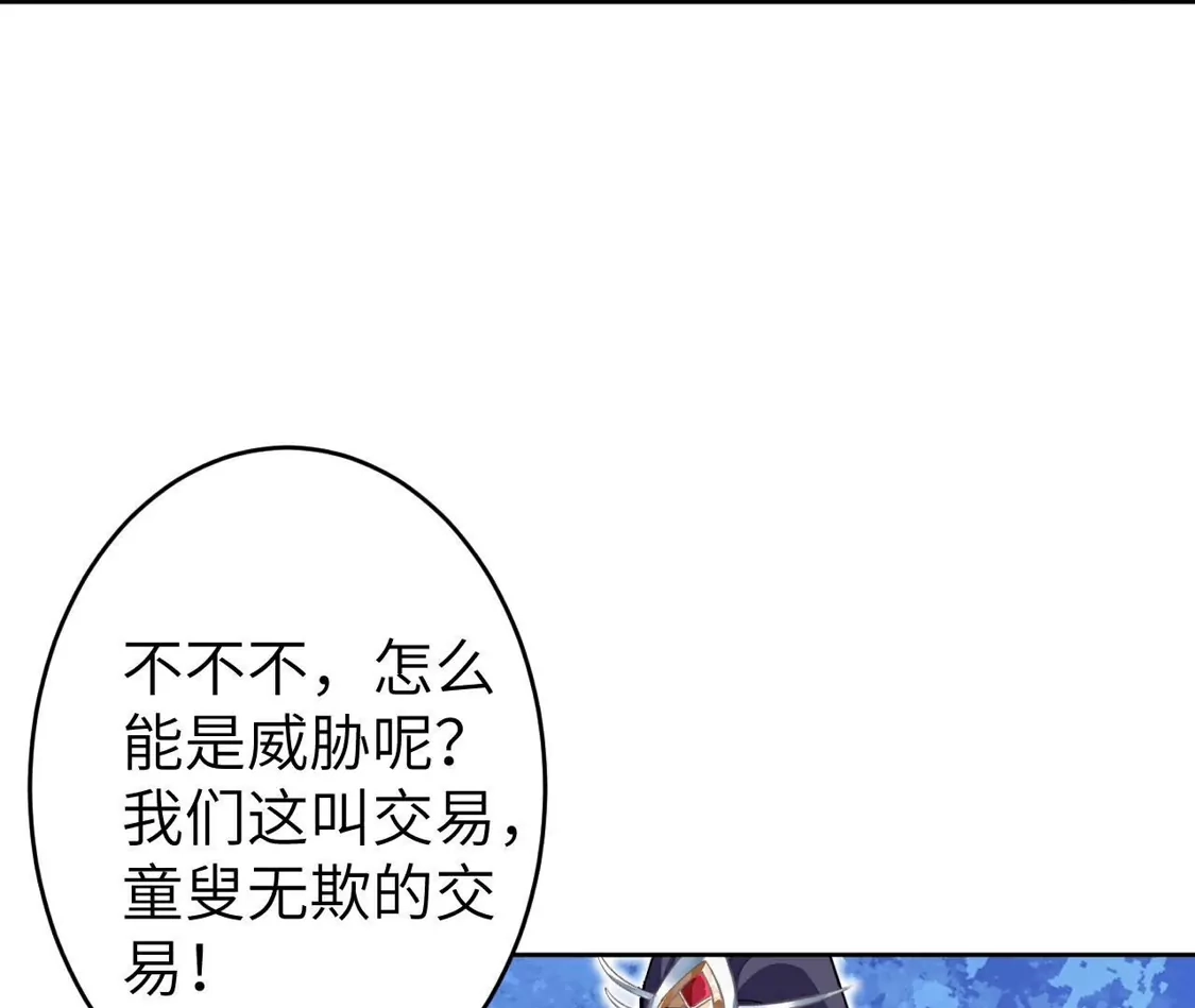 第865页