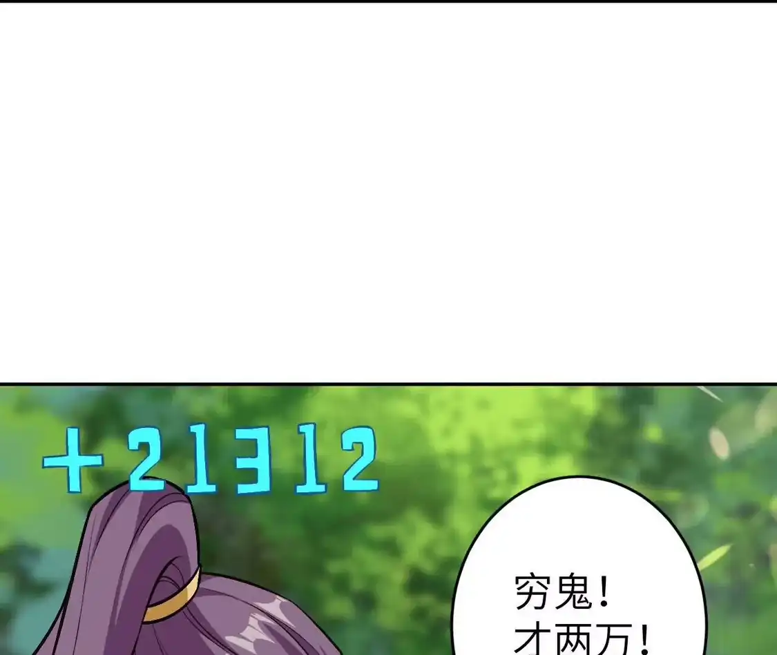 第347页