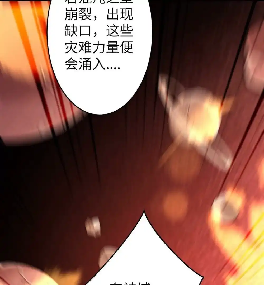 第591页