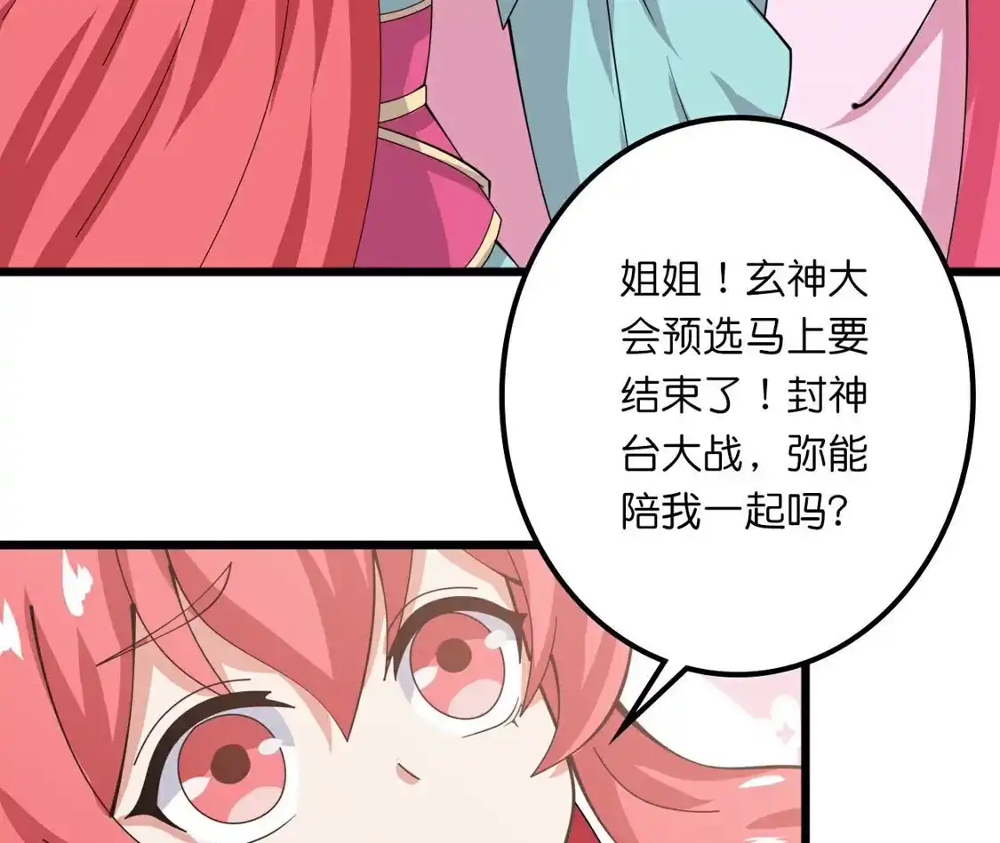 第458页