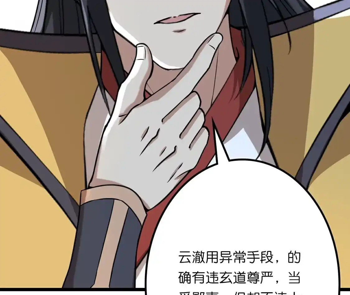 第746页