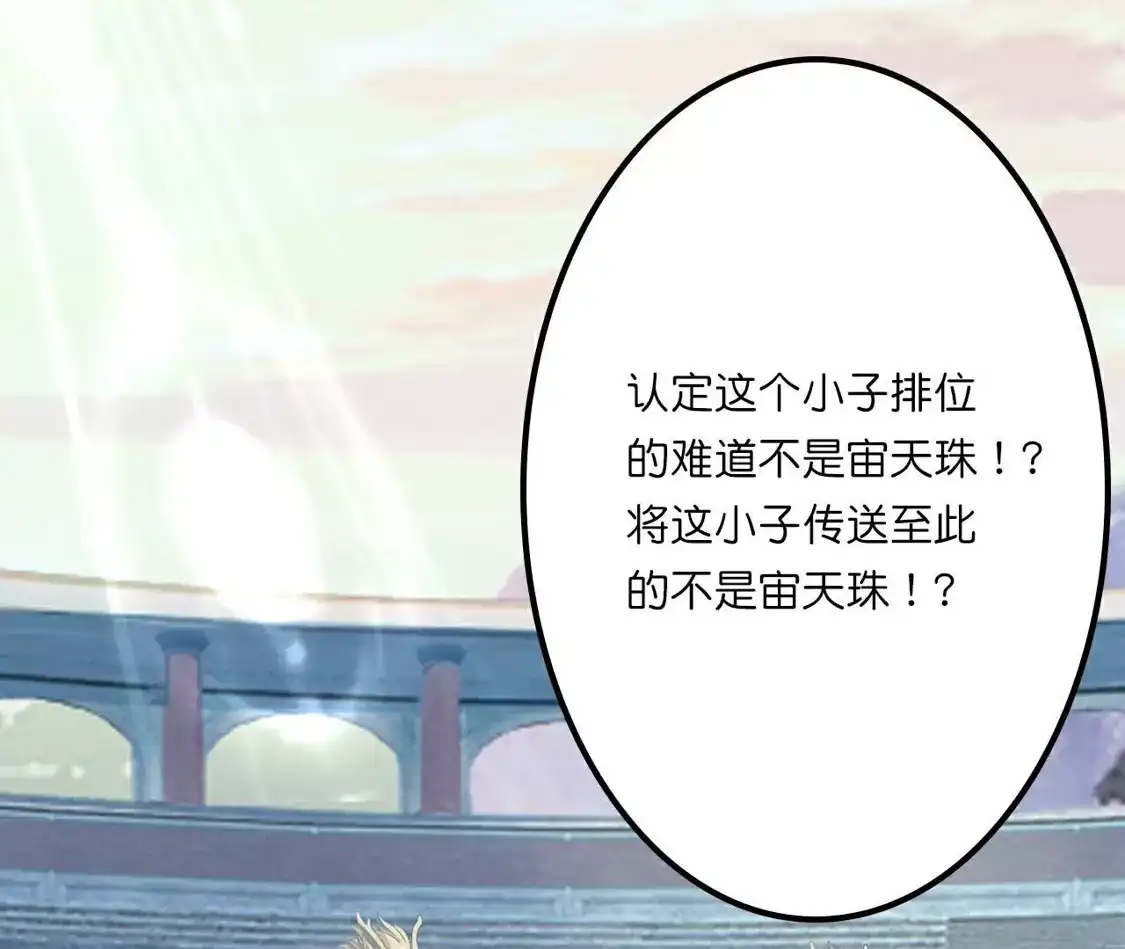 第592页