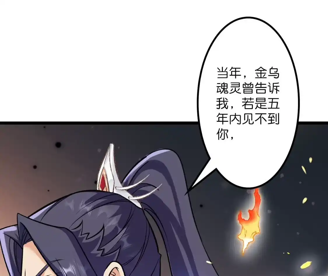 第771页