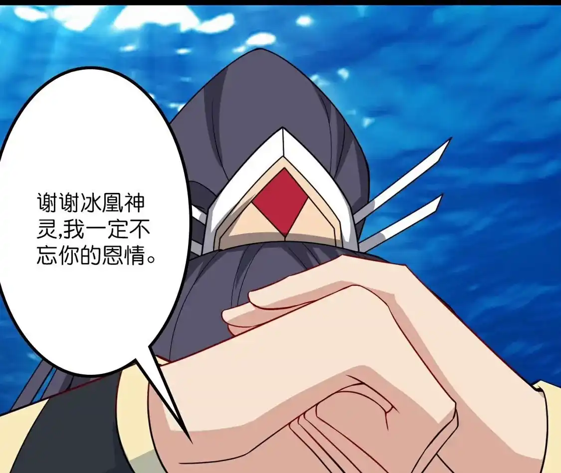 第738页