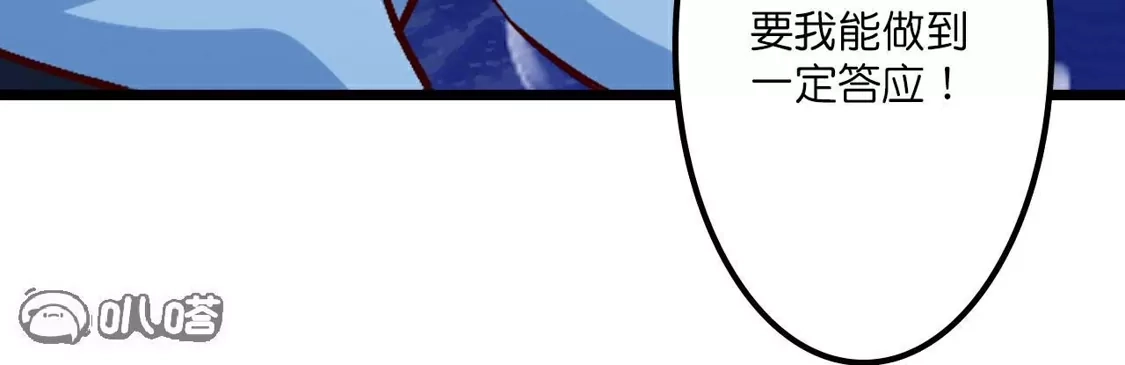 第794页