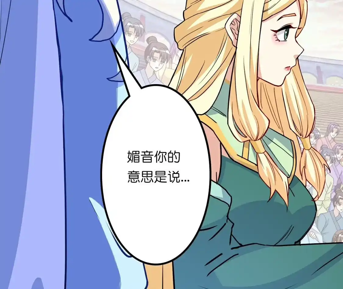 第255页
