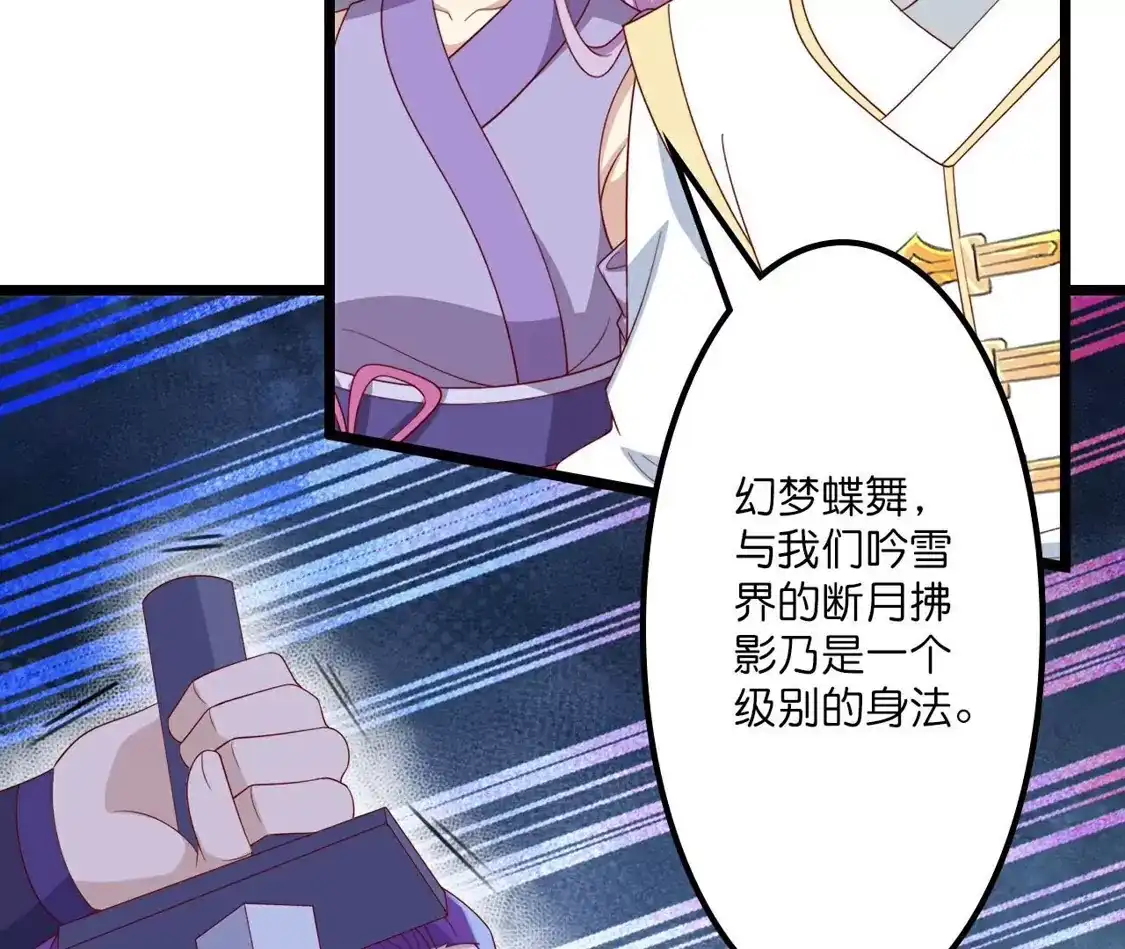 第914页