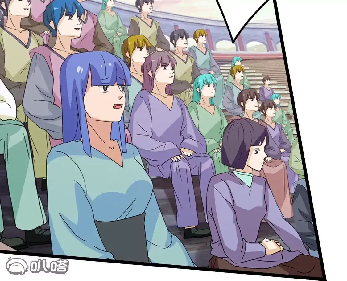 第241页