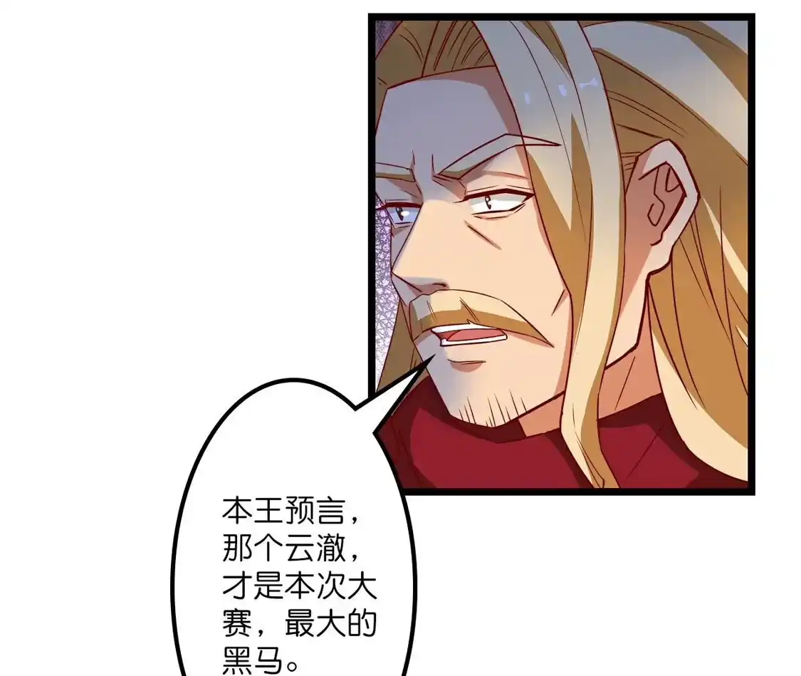 第592页