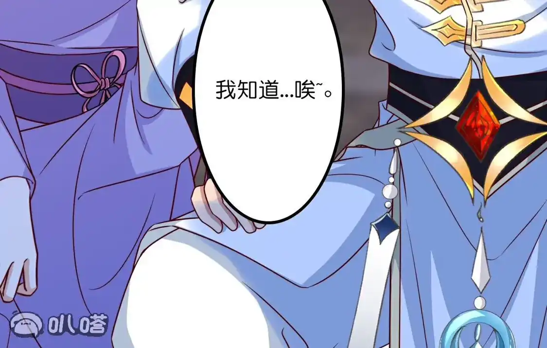 第909页