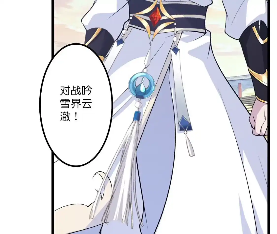 第279页