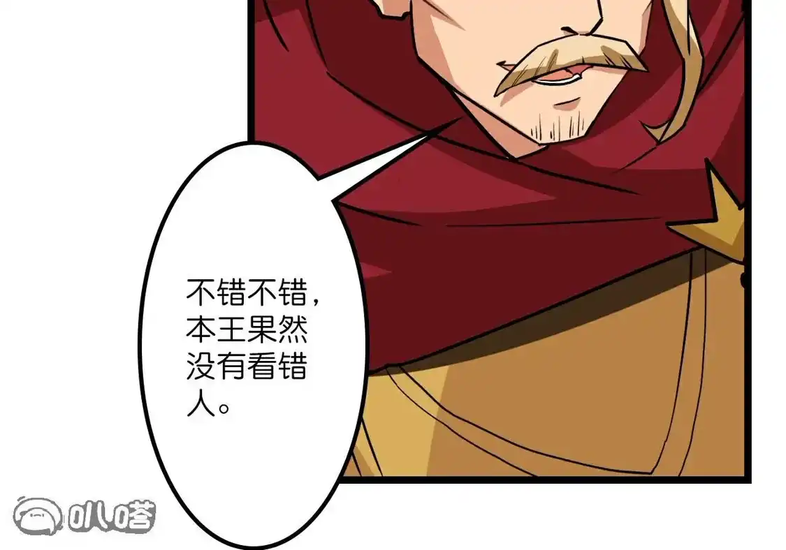 第537页