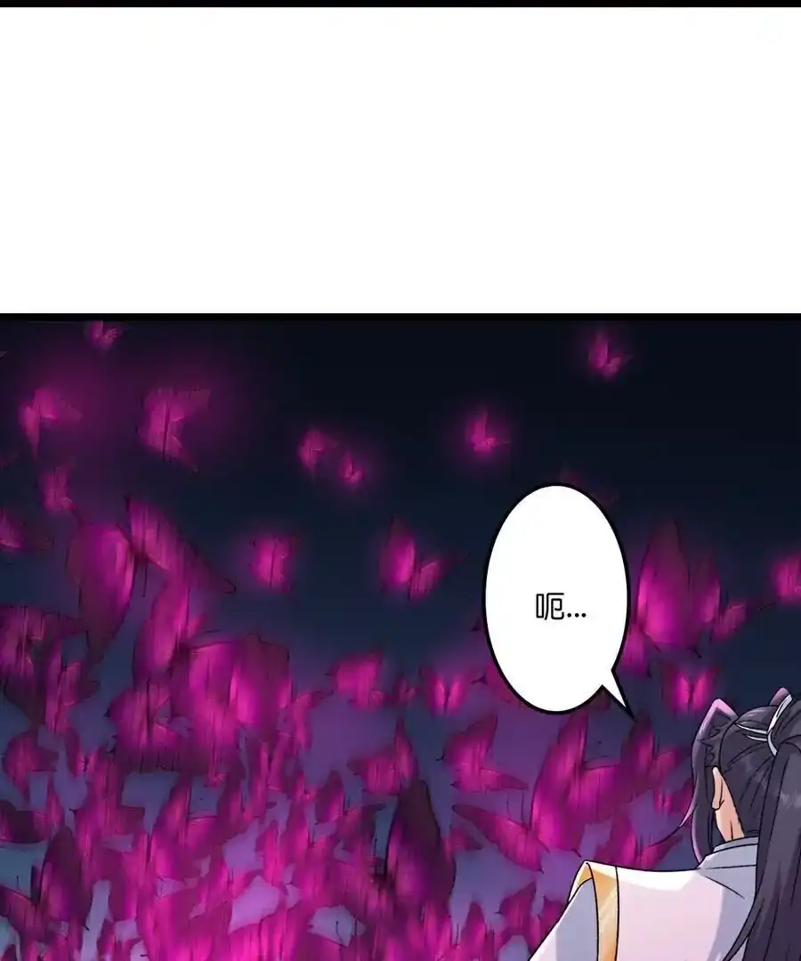 第850页