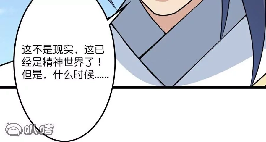 第241页