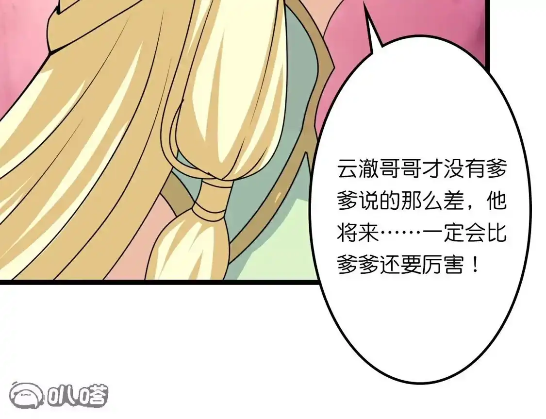 第865页