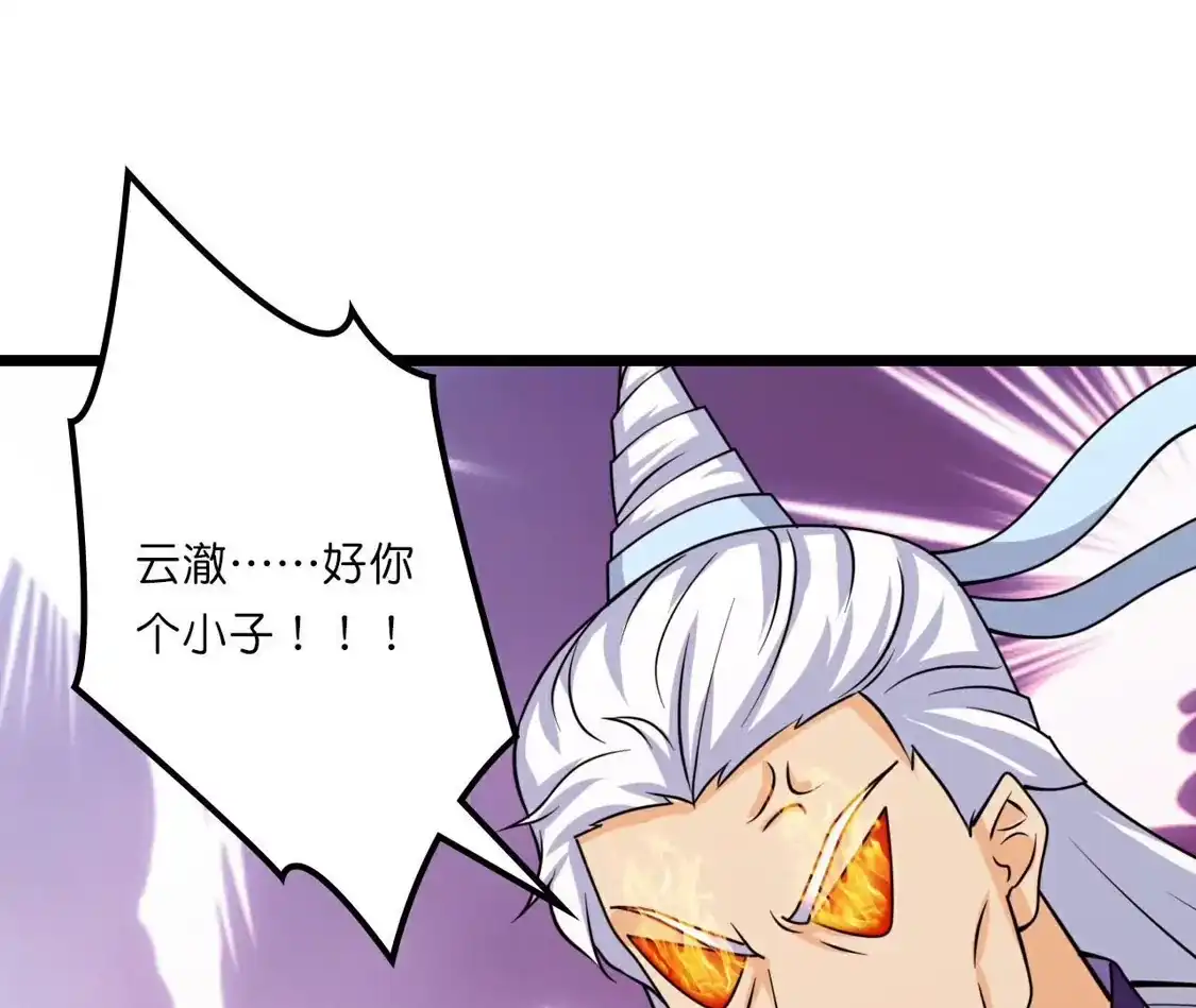 第886页