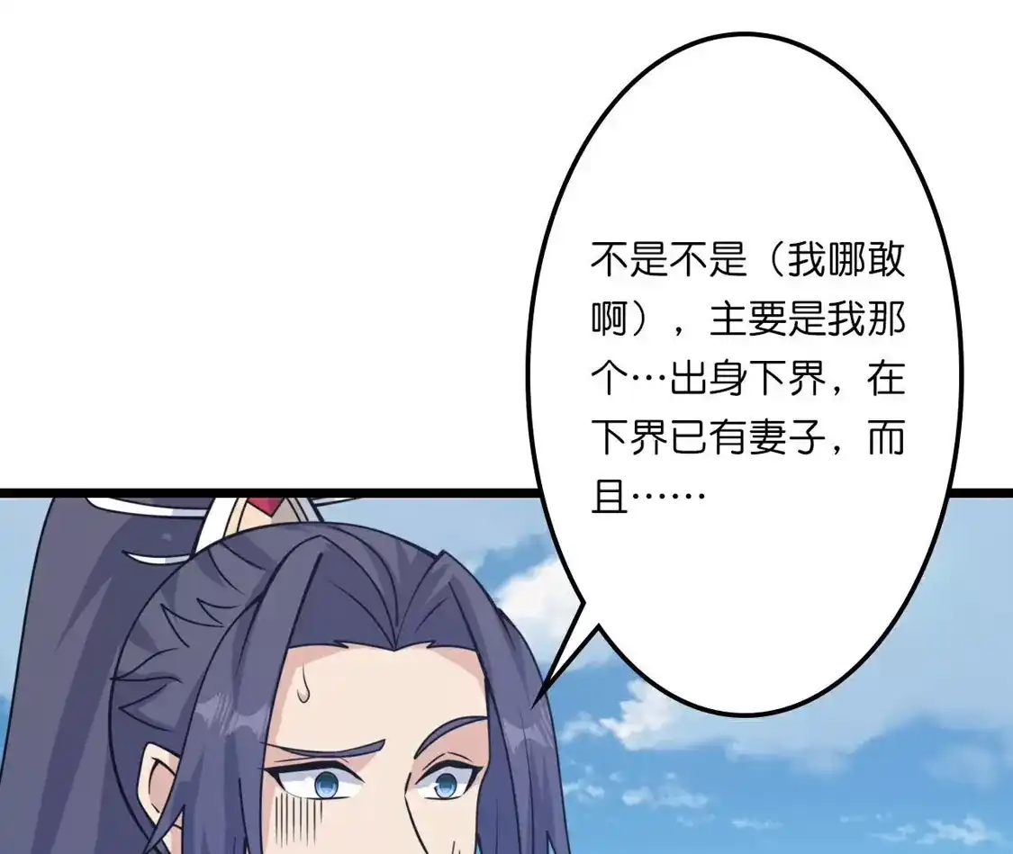 第991页