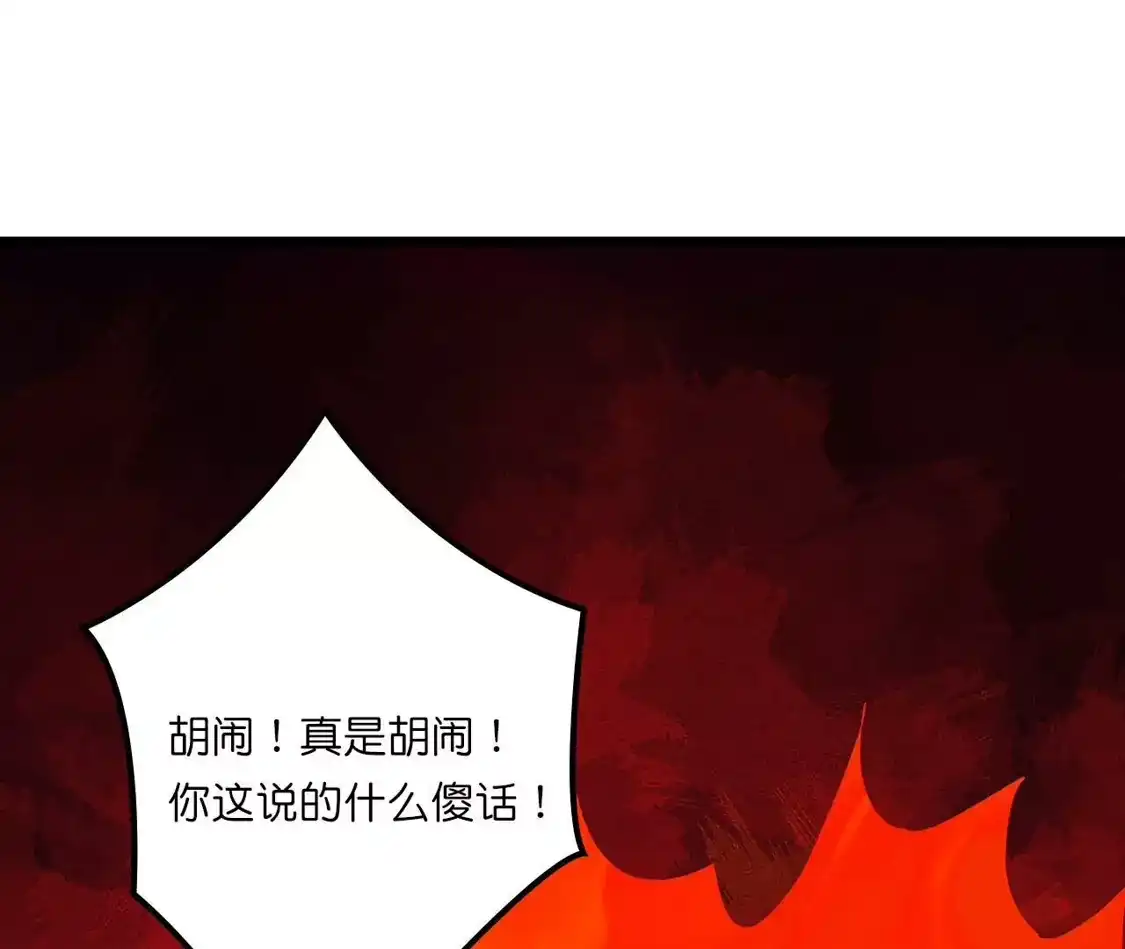 第444页