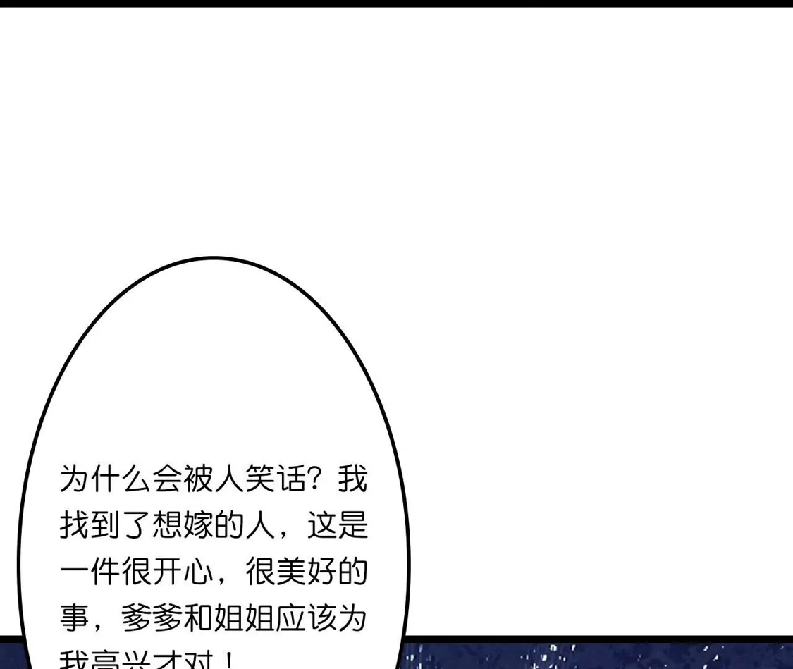 第474页