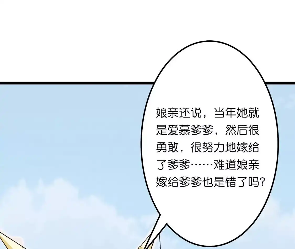 第599页