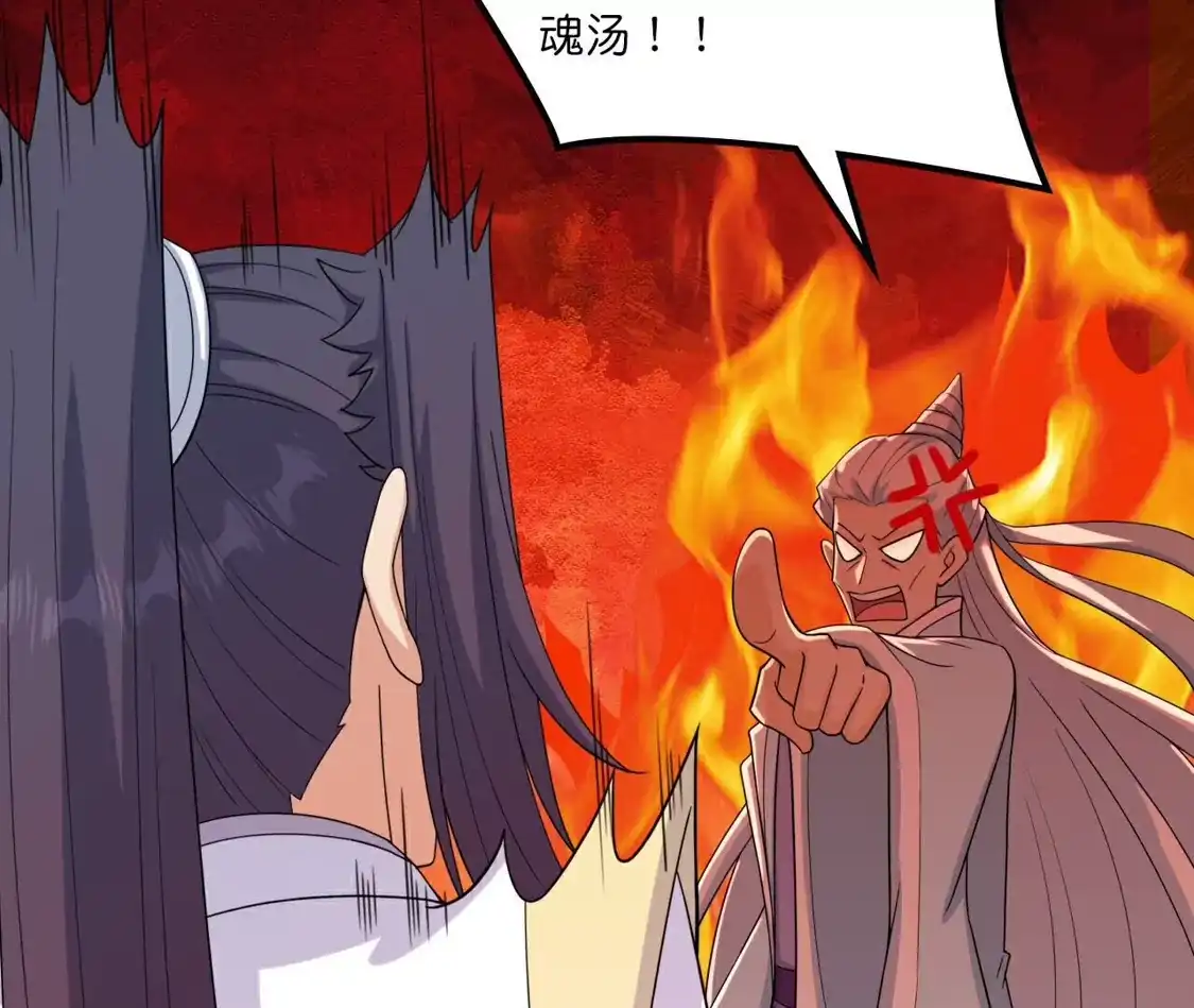 第648页