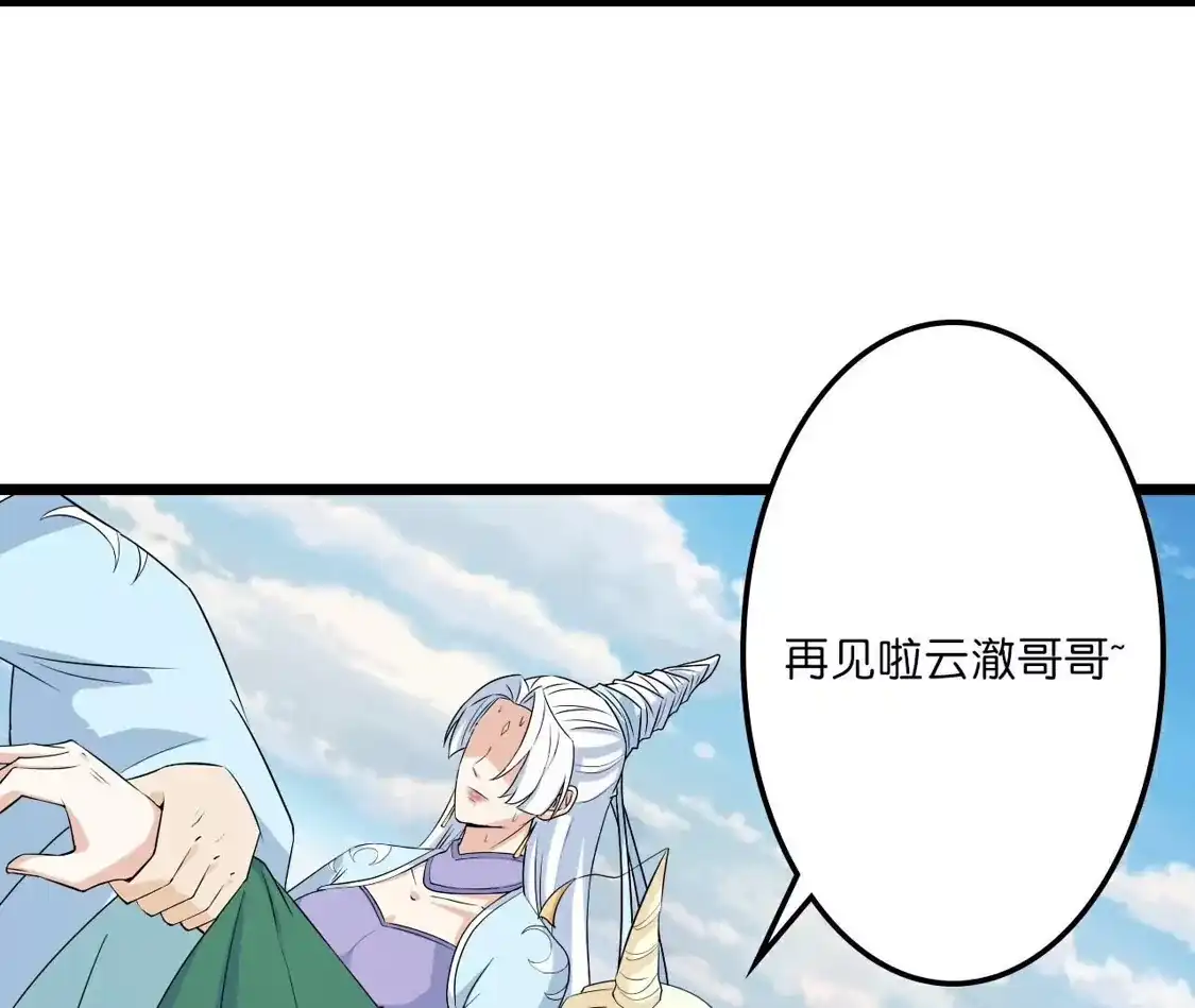 第261页