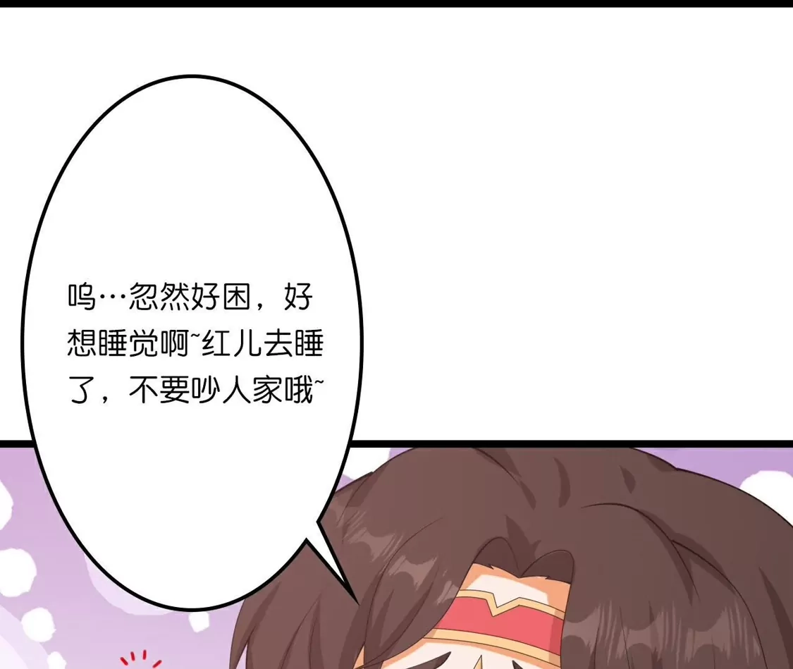 第710页