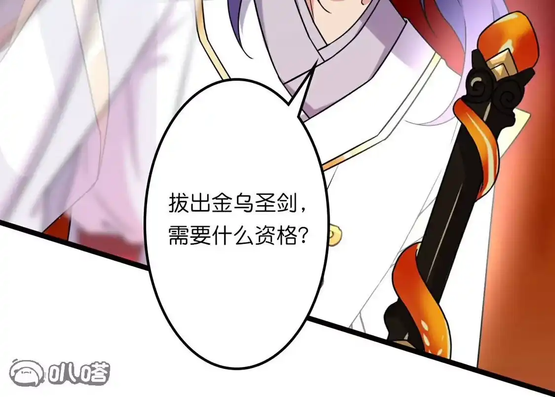 第206页