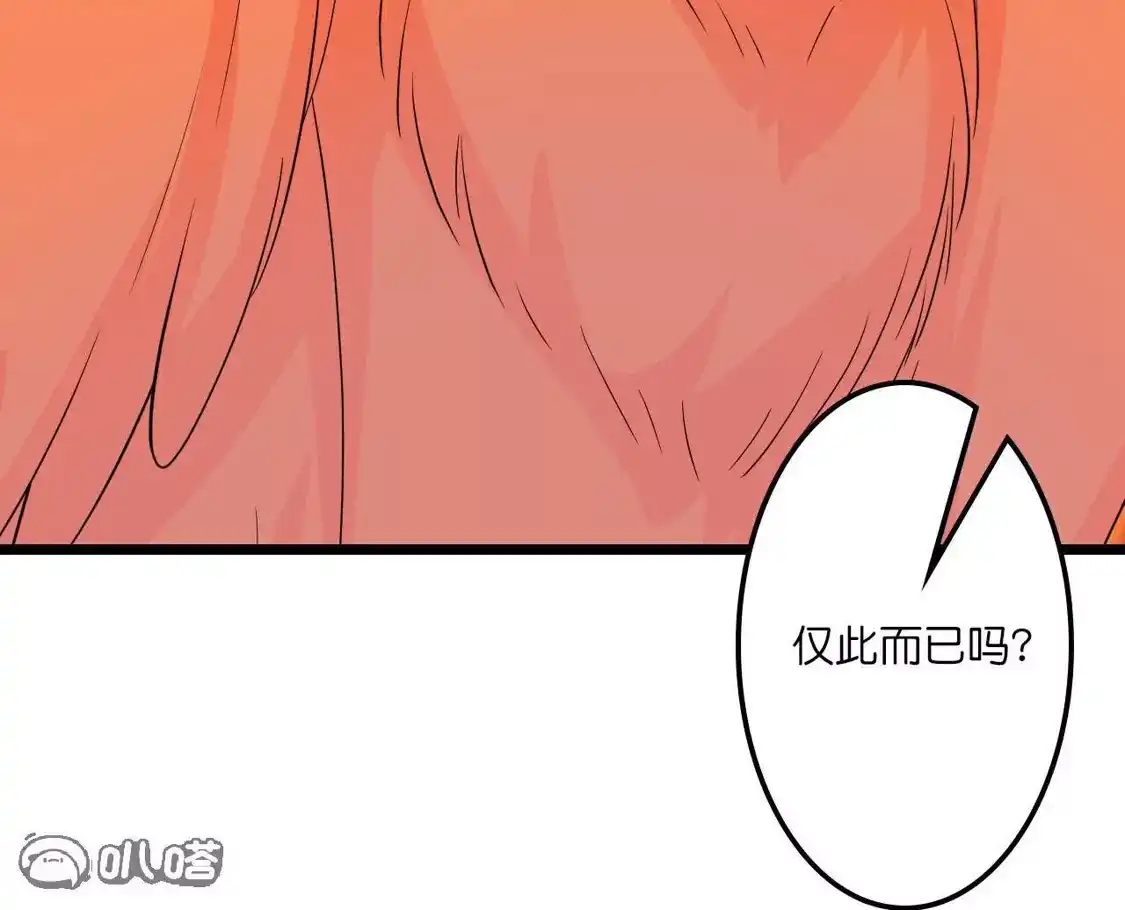 第228页