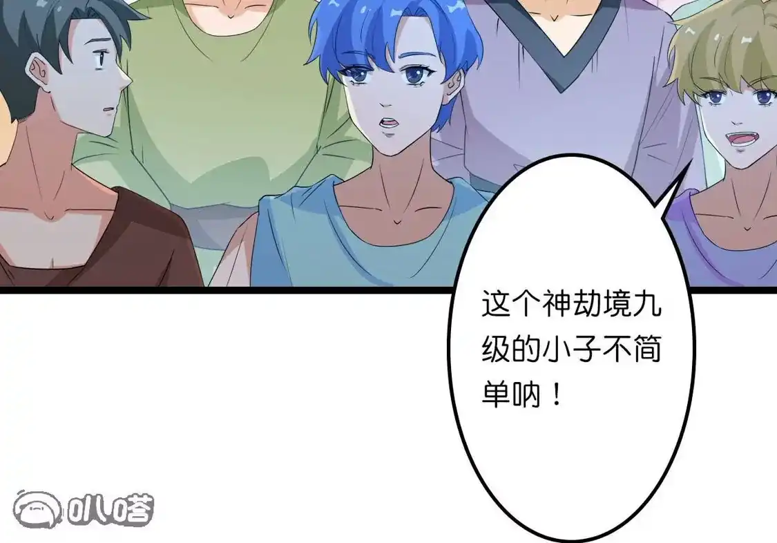 第825页