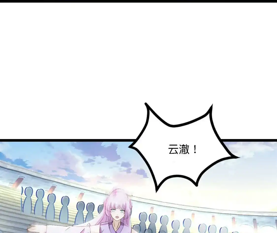 第256页